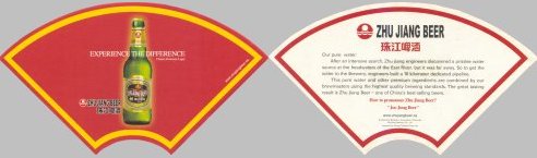 [Deckel Zhu Jiang Bee 1]